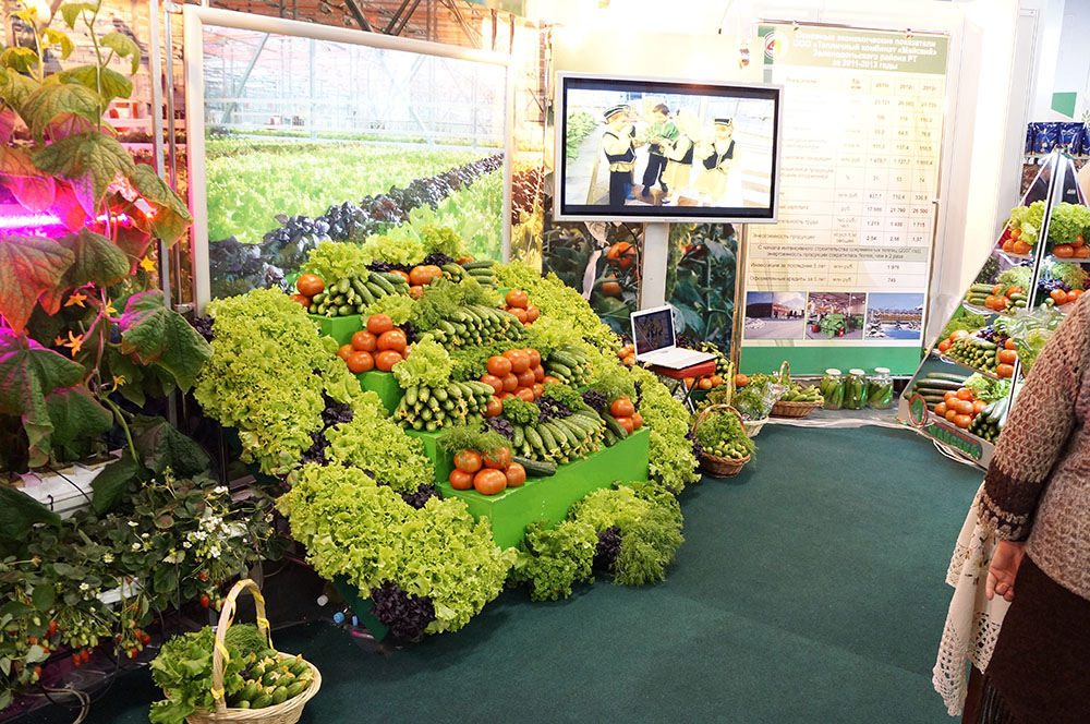 Производство овощей на Поволжском агропромышленном форуме 19-21 февраля 2014