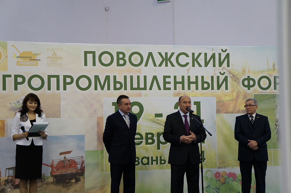 Открытие Поволжского агропромышленного форума 19-21 февраля 2014