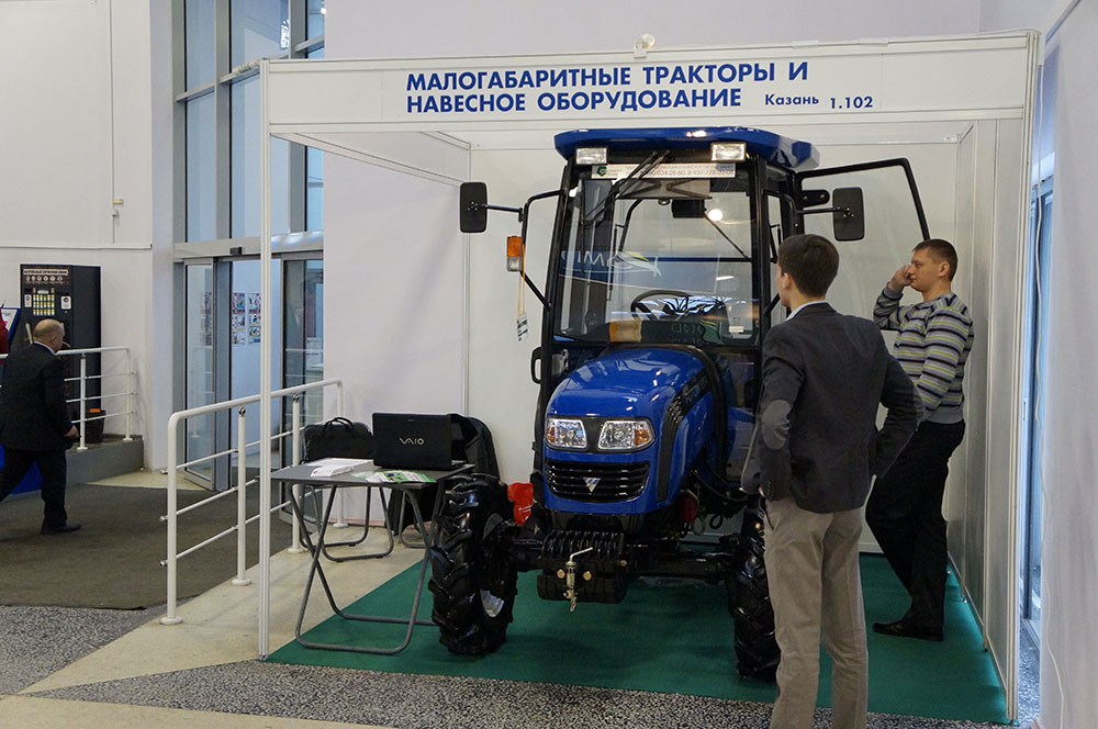 Малогабаритные тракторы и навесное оборудование на Поволжском агропромышленном форуме 19-21 февраля 2014